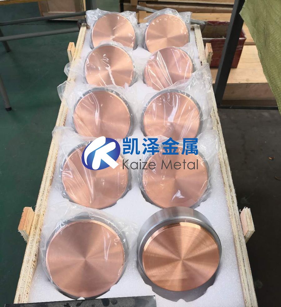 現(xiàn)貨供應(yīng)鉻靶鉻異型靶塊鉻多弧靶材鈦靶塊規(guī)格齊全批量價(jià)優(yōu)