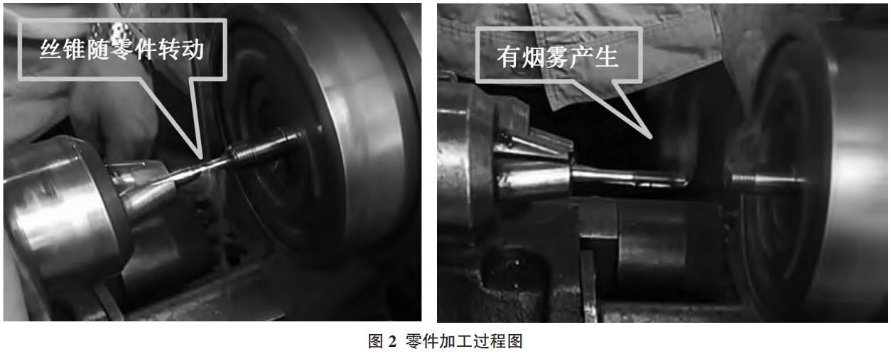 TC4鈦合金M4小孔徑內(nèi)螺紋攻絲量產(chǎn)瓶頸突破與全流程工藝優(yōu)化研究——基于絲錐結(jié)構(gòu)改良、螺紋底孔精密擴(kuò)孔加工及油酸蓖麻油煤油多組分切削液協(xié)同作用的低成本高效量產(chǎn)解決方案