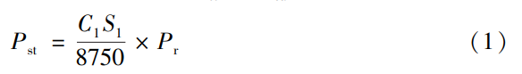 1758850110281488.png 截圖20250926092639.png